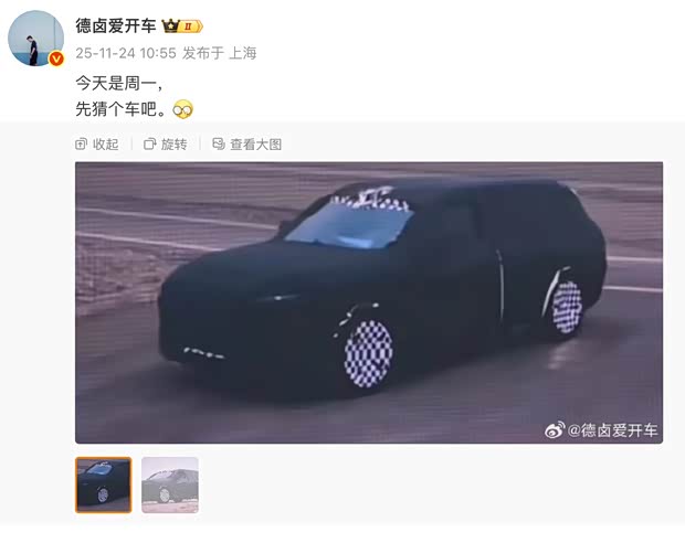 疑似东风奕境大6座SUV谍照 搭载华为最新辅助驾驶 将于2026年首发