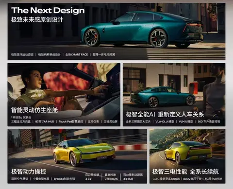 全新小鹏P7预售，造型更新尺寸加大续航增加，能撼动小米SU7吗？