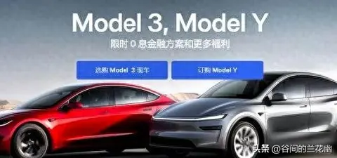 突发！特斯拉Model Y下架现车，想买车只能干瞪眼？